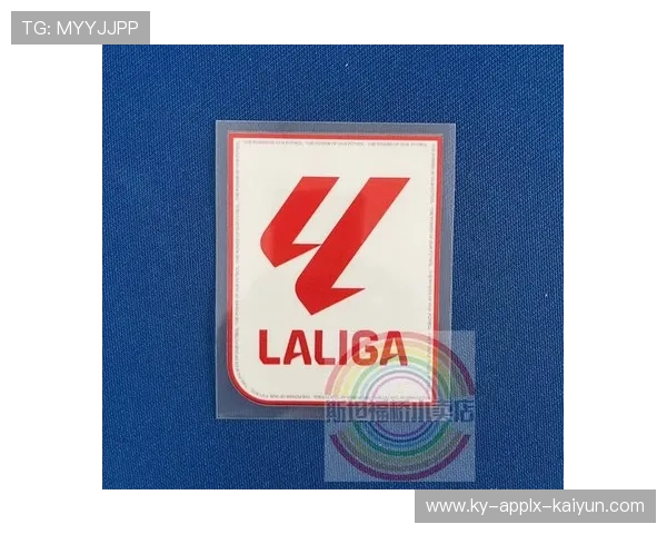 西甲赛程2018全解析 巴萨皇马马竞三强争冠格局如何演变