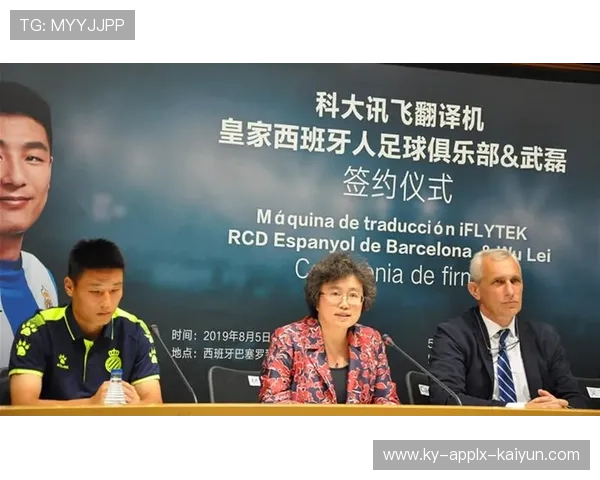 西甲联赛在中国的广告与品牌合作现状